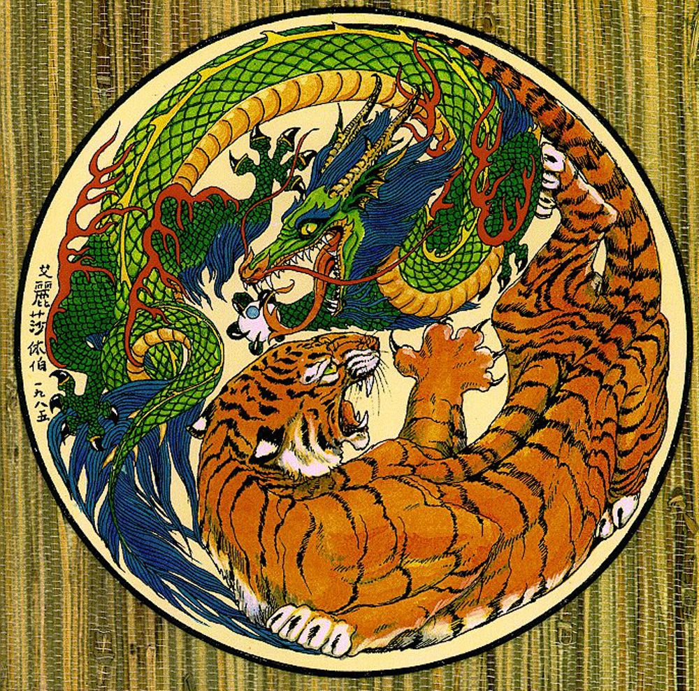 chinese new year animals yin yang